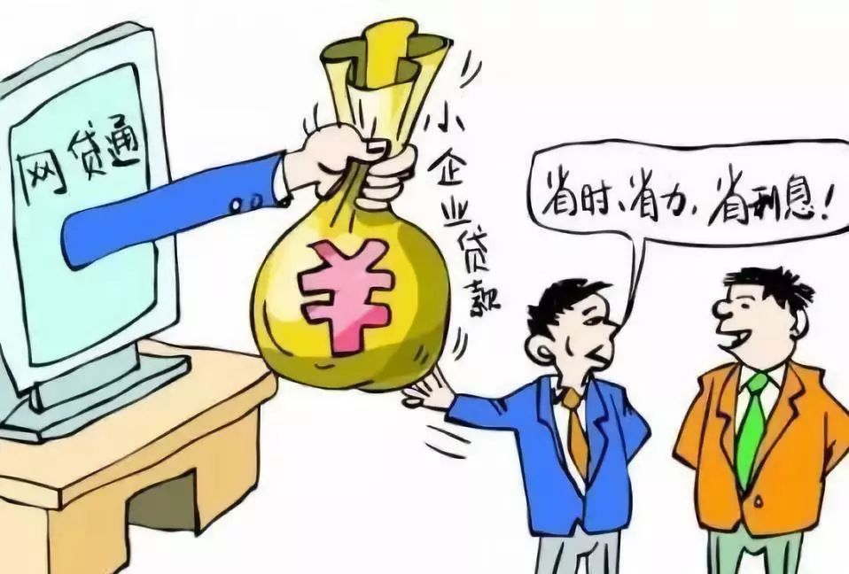 北京小额借款